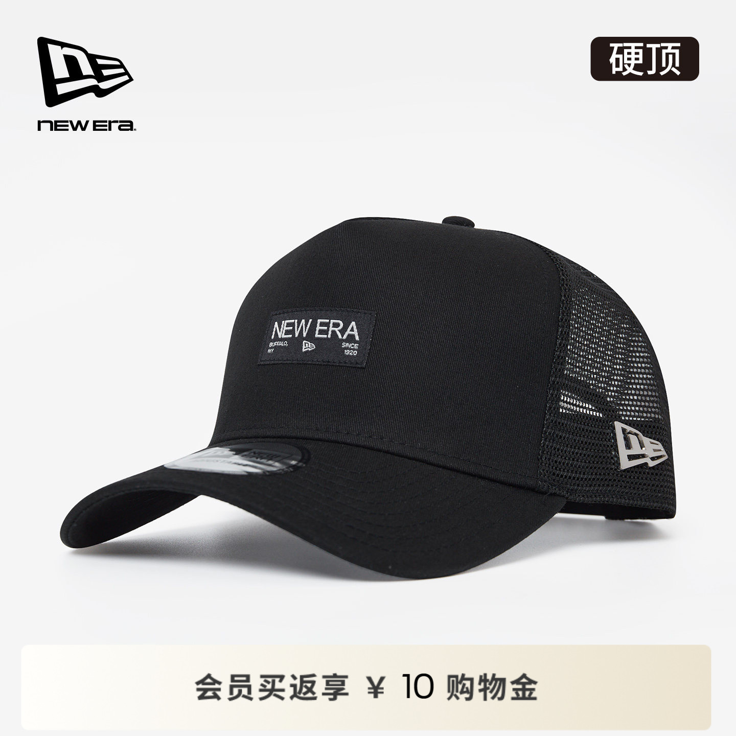 New Era纽亦华26新品棒球帽网眼帽硬顶卡车帽子复古NE940
