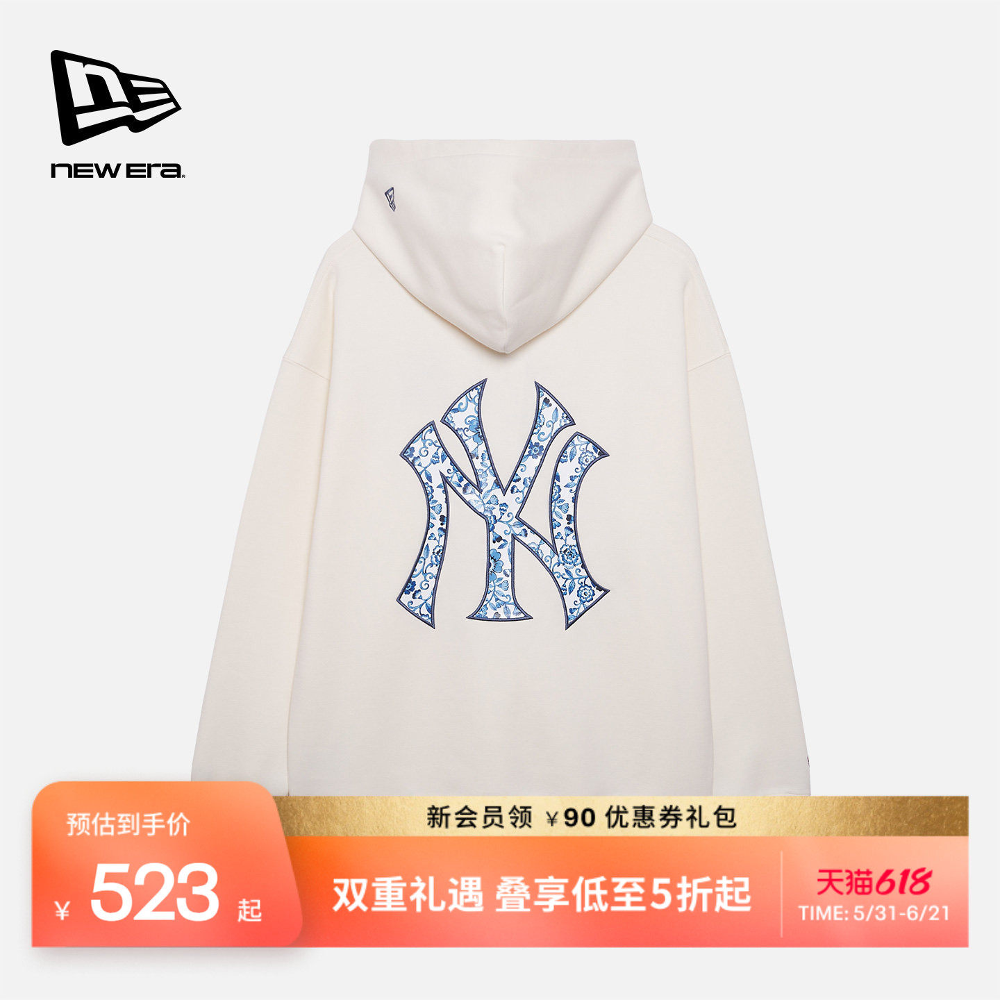 New Era纽亦华春秋MLB新中式青花瓷连帽卫衣NY宽松象牙白