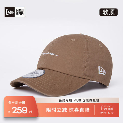 NewEra纽亦华手写LOGO弯檐帽子