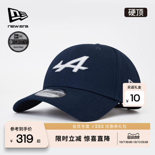 百年制帽先驱品牌