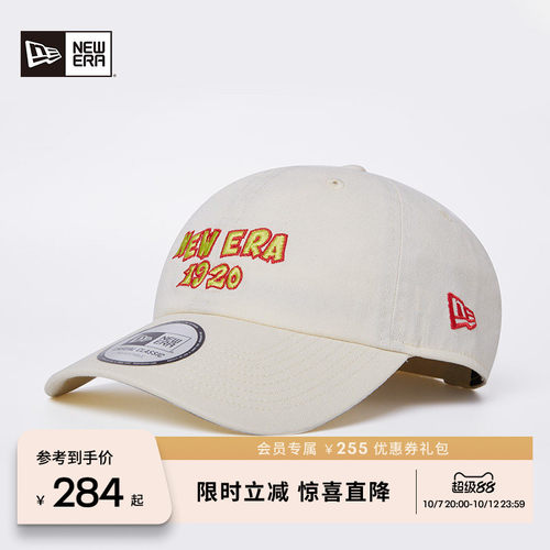 NewEra潮流百搭男女遮阳棒球帽
