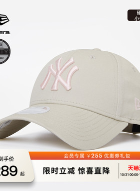 NEW ERA纽亦华26新品MLB棒球帽硬顶女士小头围弯檐帽子NE940