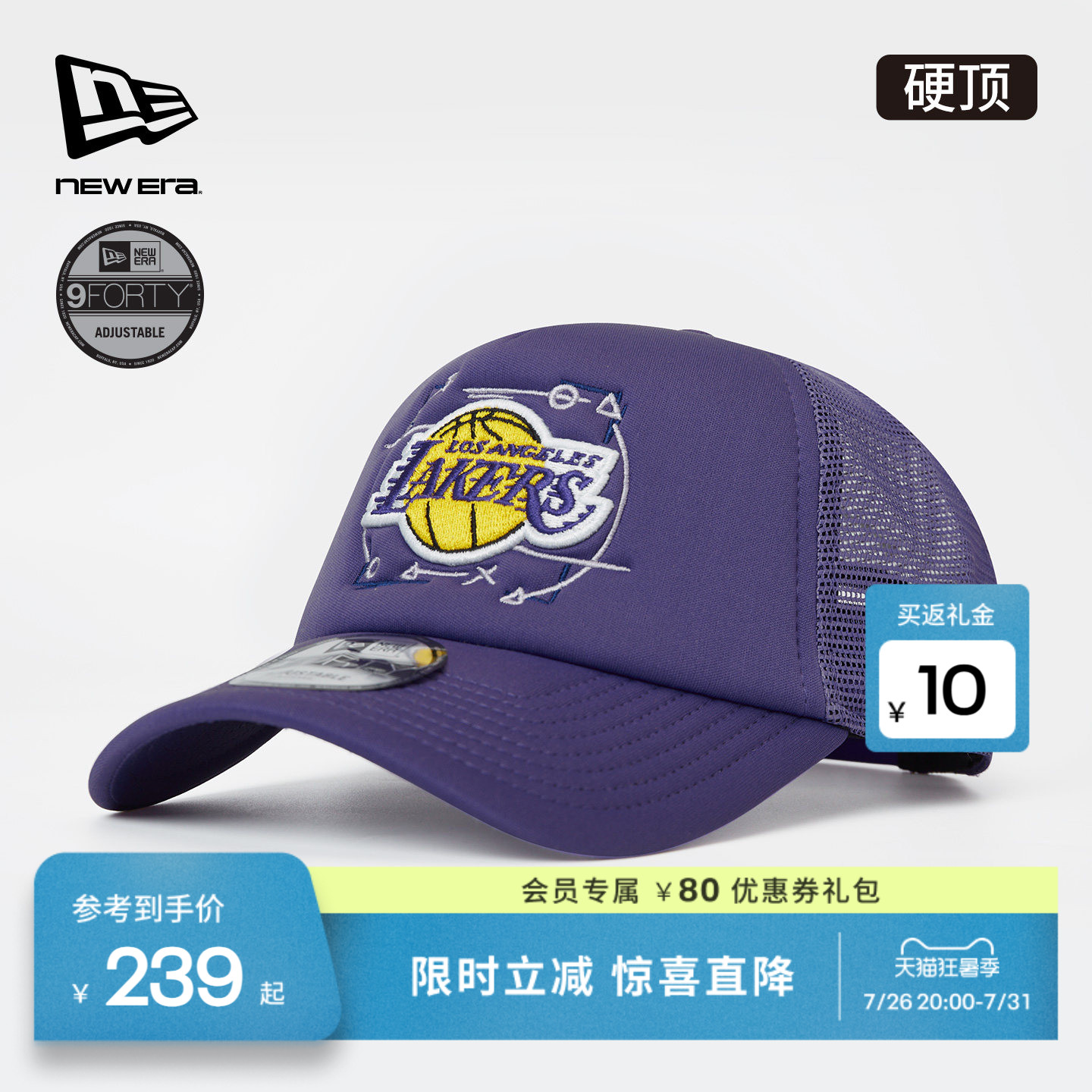 New Era纽亦华26新品NBA硬顶棒球帽网帽高顶卡车帽NE940