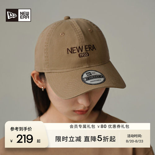 NewEra纽亦华字母刺绣棒球帽