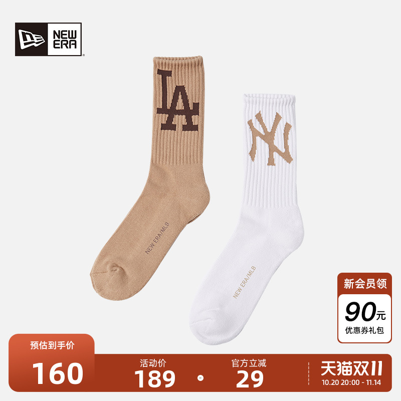 NewEra纽亦华MLB阵织袜子