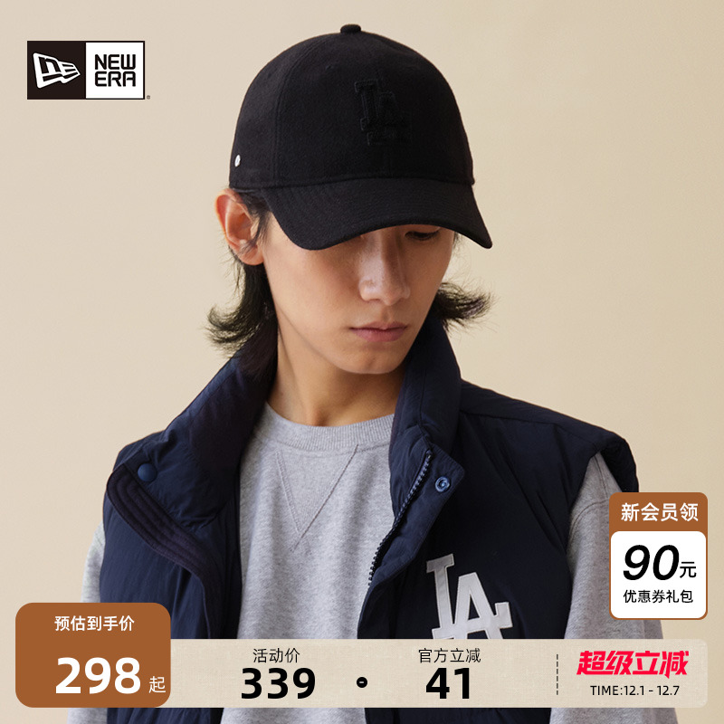 NewEra纽亦华MLB男女遮阳棒球帽