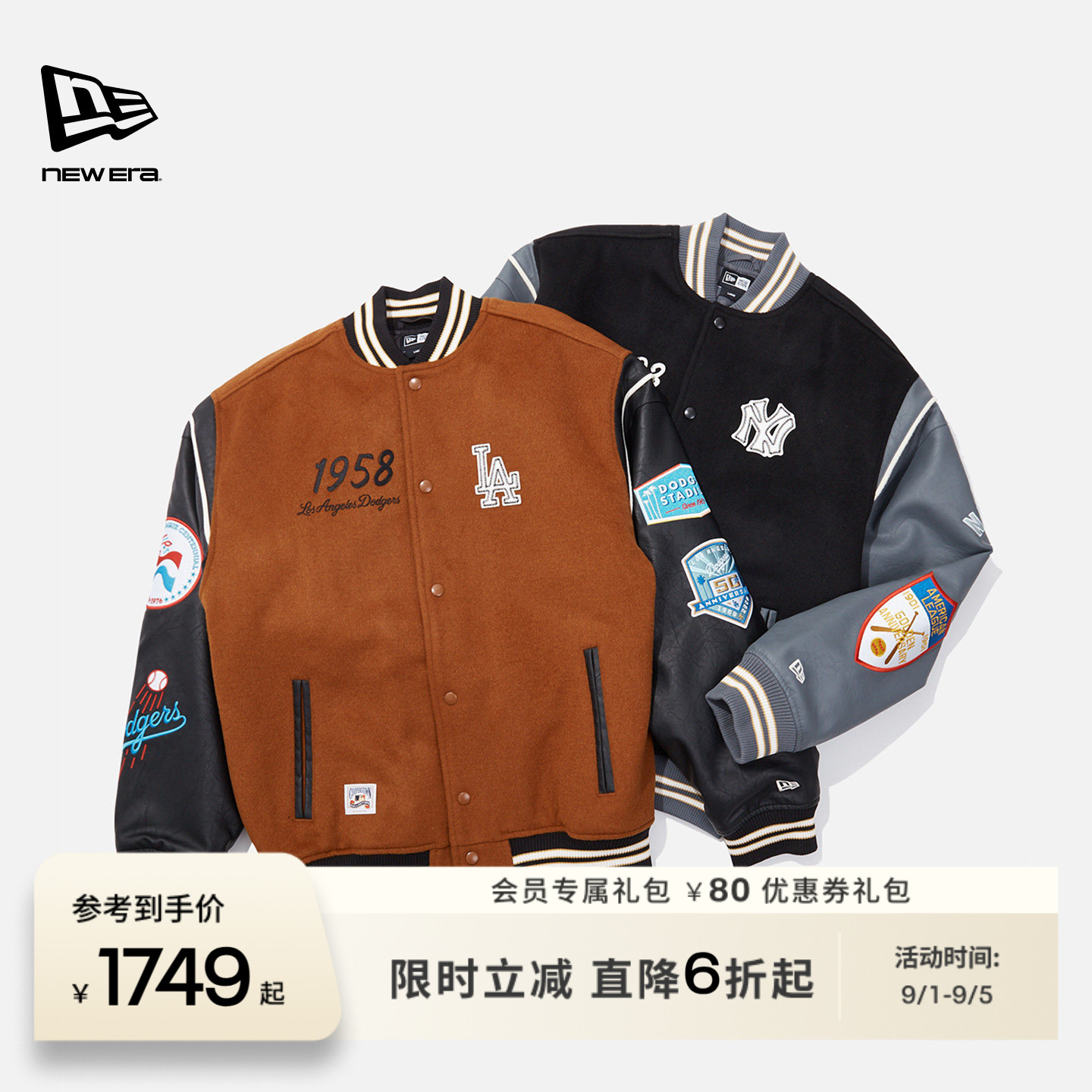 NewEra美式棒球服夹克