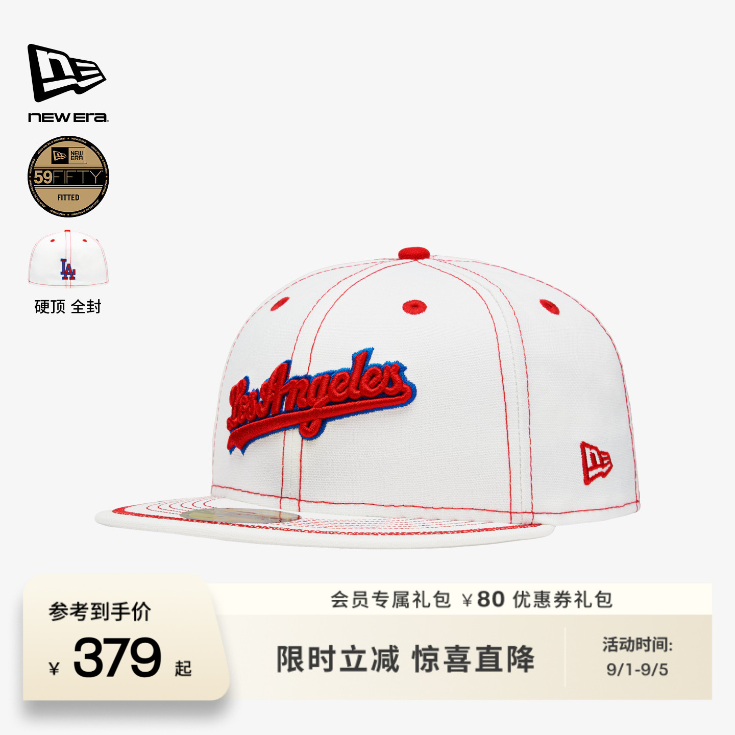 NEW ERA纽亦华26新品MLB平檐全封街头运动棒球帽硬顶NE5950图片