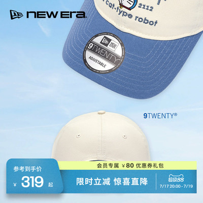NEW ERA纽亦华26新品哆啦A梦卡通刺绣弯檐棒球帽男女软顶NE920