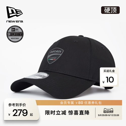 百年制帽先驱品牌