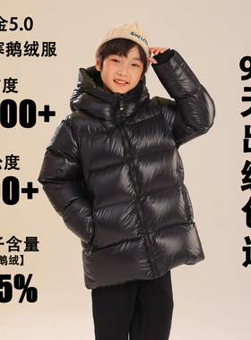 特厚95白鹅绒儿童羽绒服男童女童加厚中大童2025新款连帽保暖外套