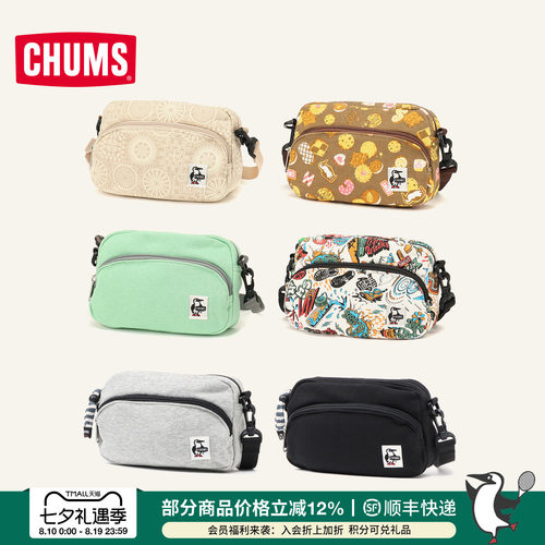 CHUMS单肩包百搭休闲运动