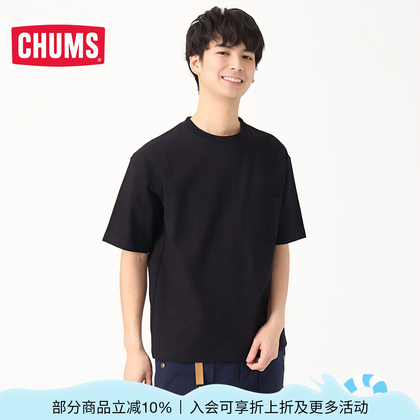 CHUMS洽洽鸟户外休闲纯棉短袖T恤