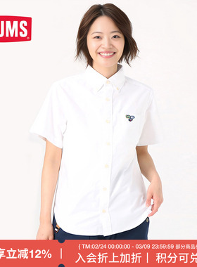 CHUMS/洽洽鸟 潮牌户外夏季新款男女简约休闲短袖衬衫CH02-1182