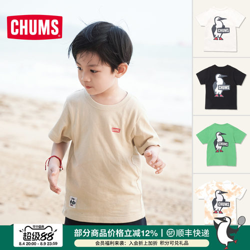 CHUMS洽洽鸟户外儿童短袖T恤