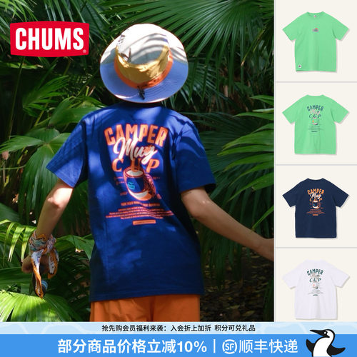 CHUMS洽洽鸟户外短袖T恤情侣