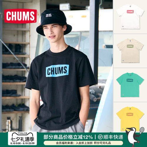 CHUMS/洽洽鸟男女基础款短袖t恤