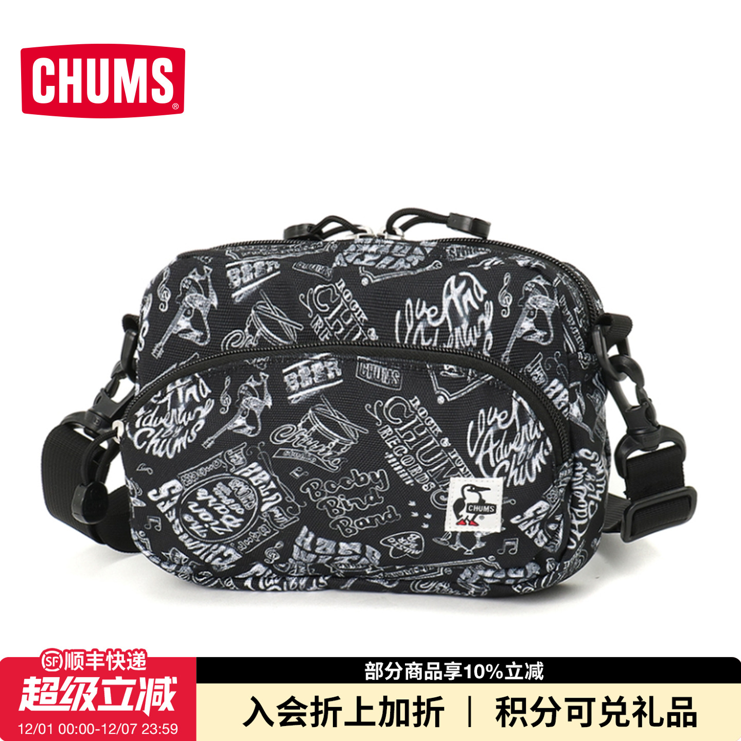 CHUMS斜挎包印花休闲户外