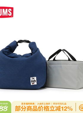 CHUMS/洽洽鸟潮流户外春夏新品通用款便当包CH60-3110
