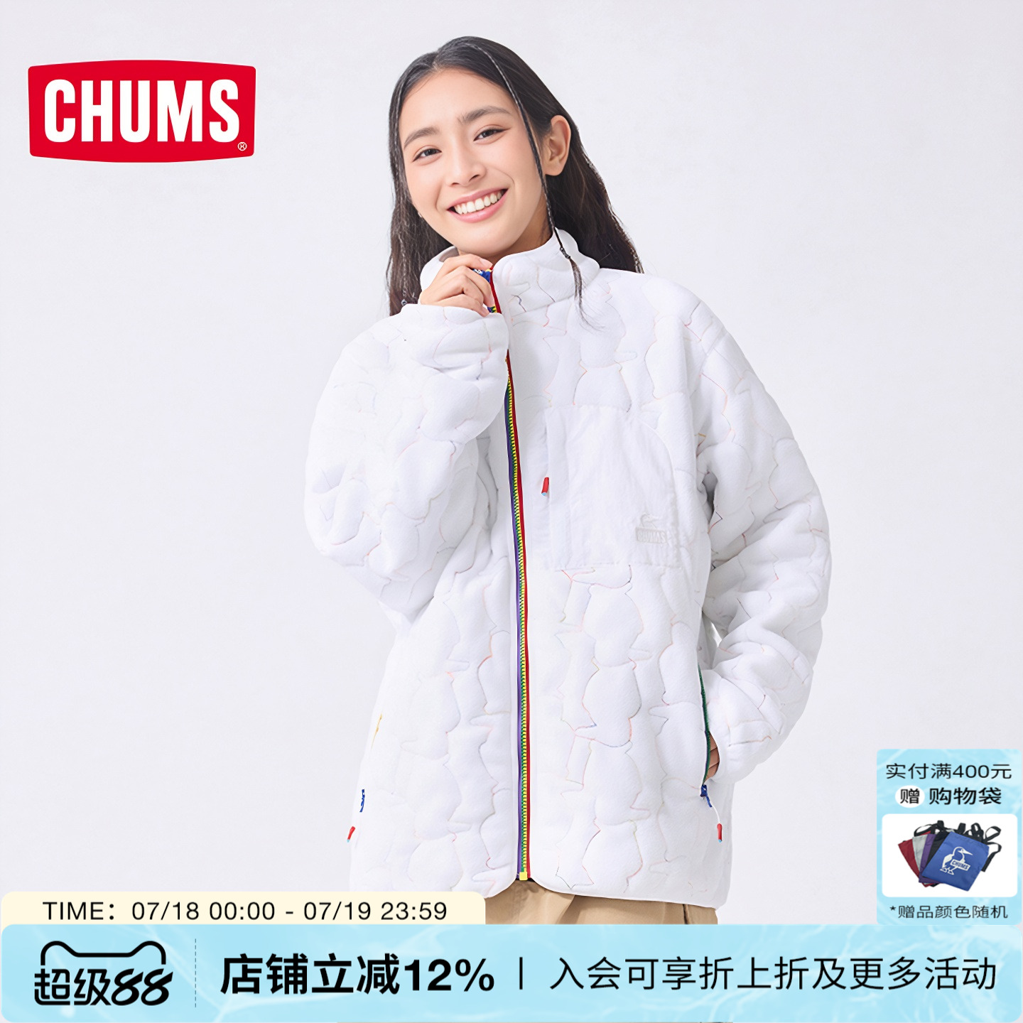 潮流精品，品质保证