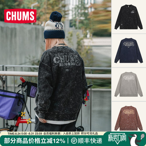 CHUMS户外运动休闲卫衣复古做旧