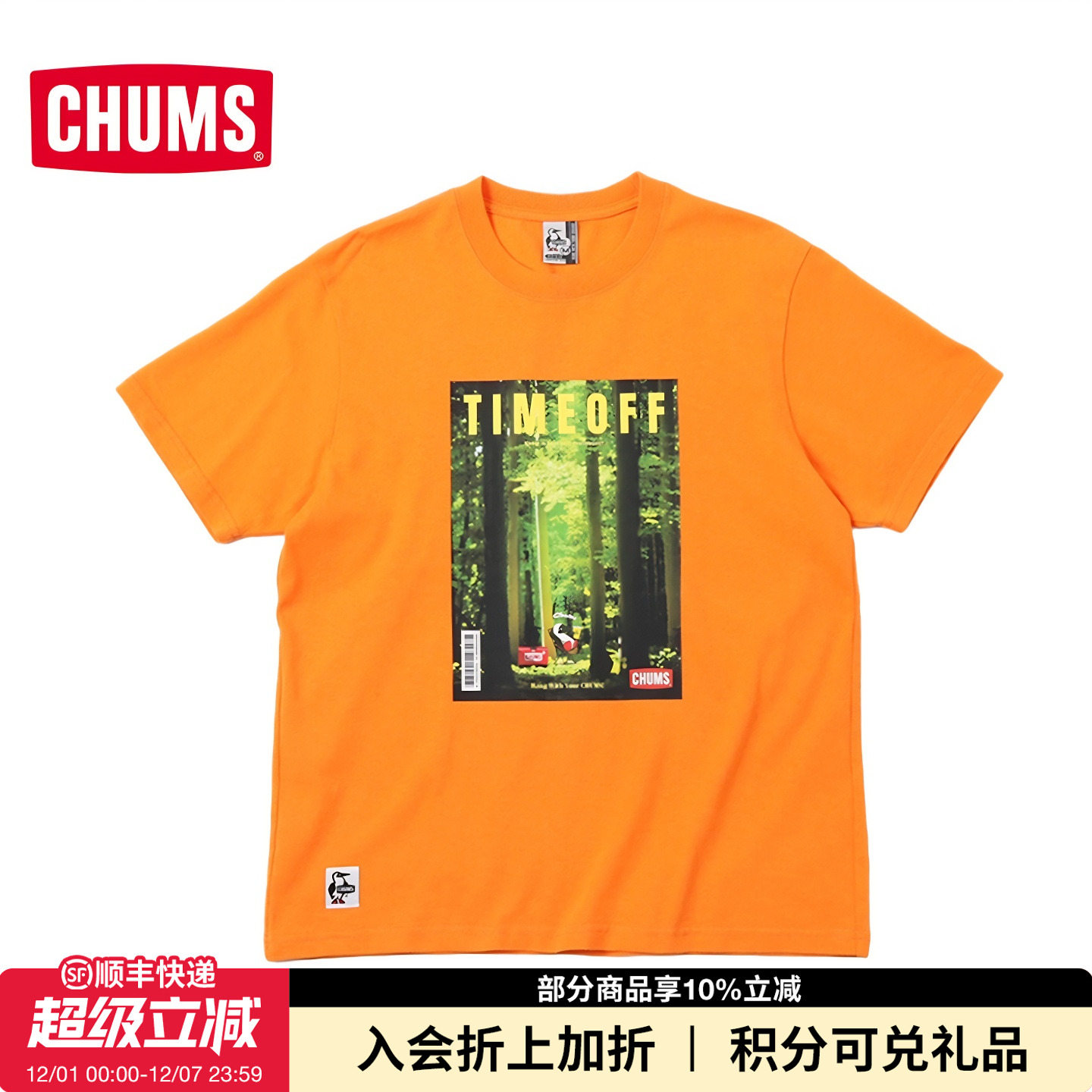 CHUMS户外男女款潮流印花短袖T恤