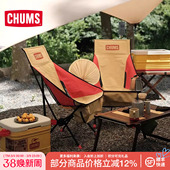 CHUMS洽洽鸟户外露营折叠椅便携式 钓鱼椅野营休闲椅家用折叠椅子