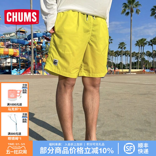 CHUMS洽洽日系潮牌夏季休闲短裤