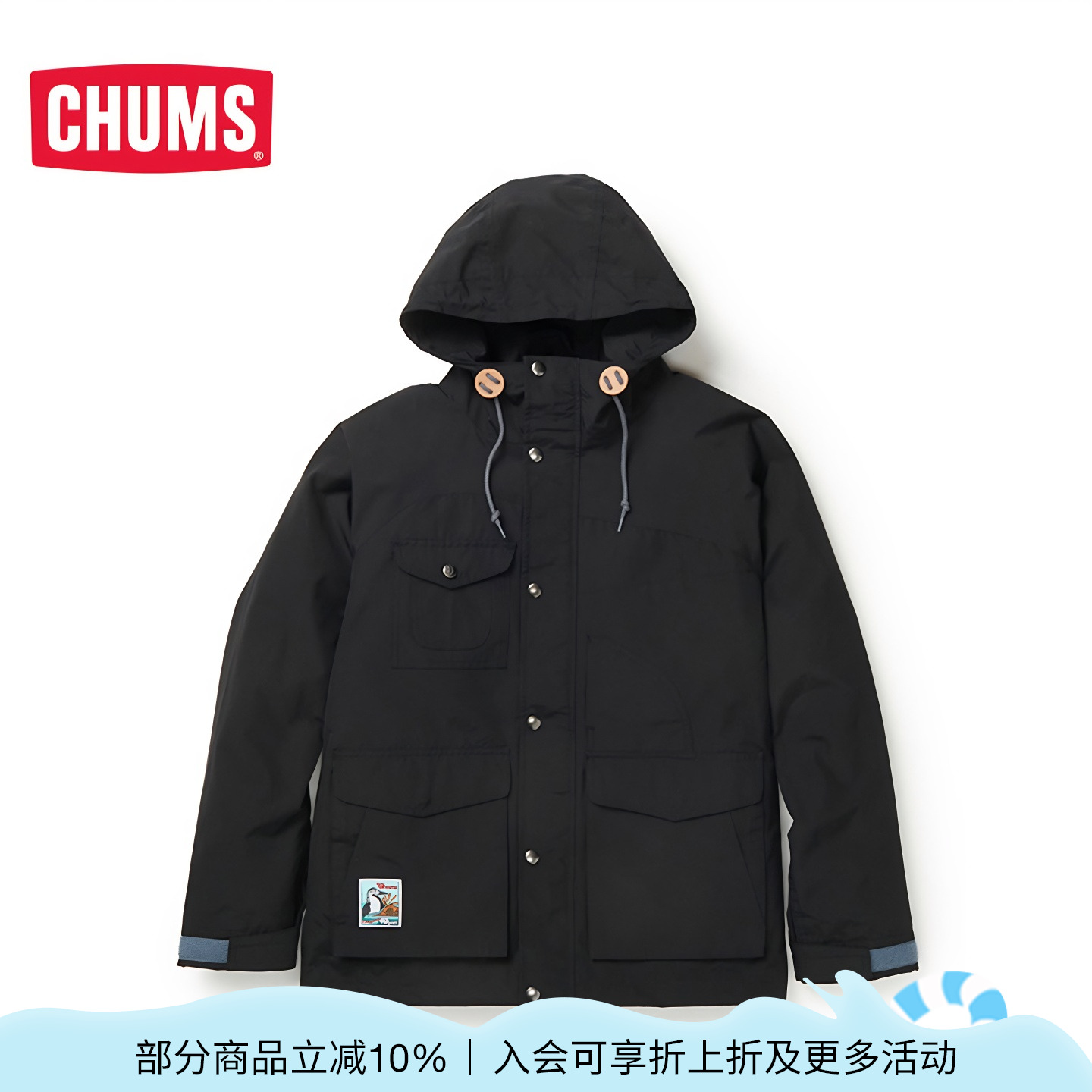 CHUMS/洽洽鸟冲锋外套