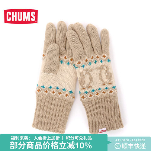 CHUMS/洽洽鸟潮牌加绒加厚手套男女情侣款冬季新品CH09-1229