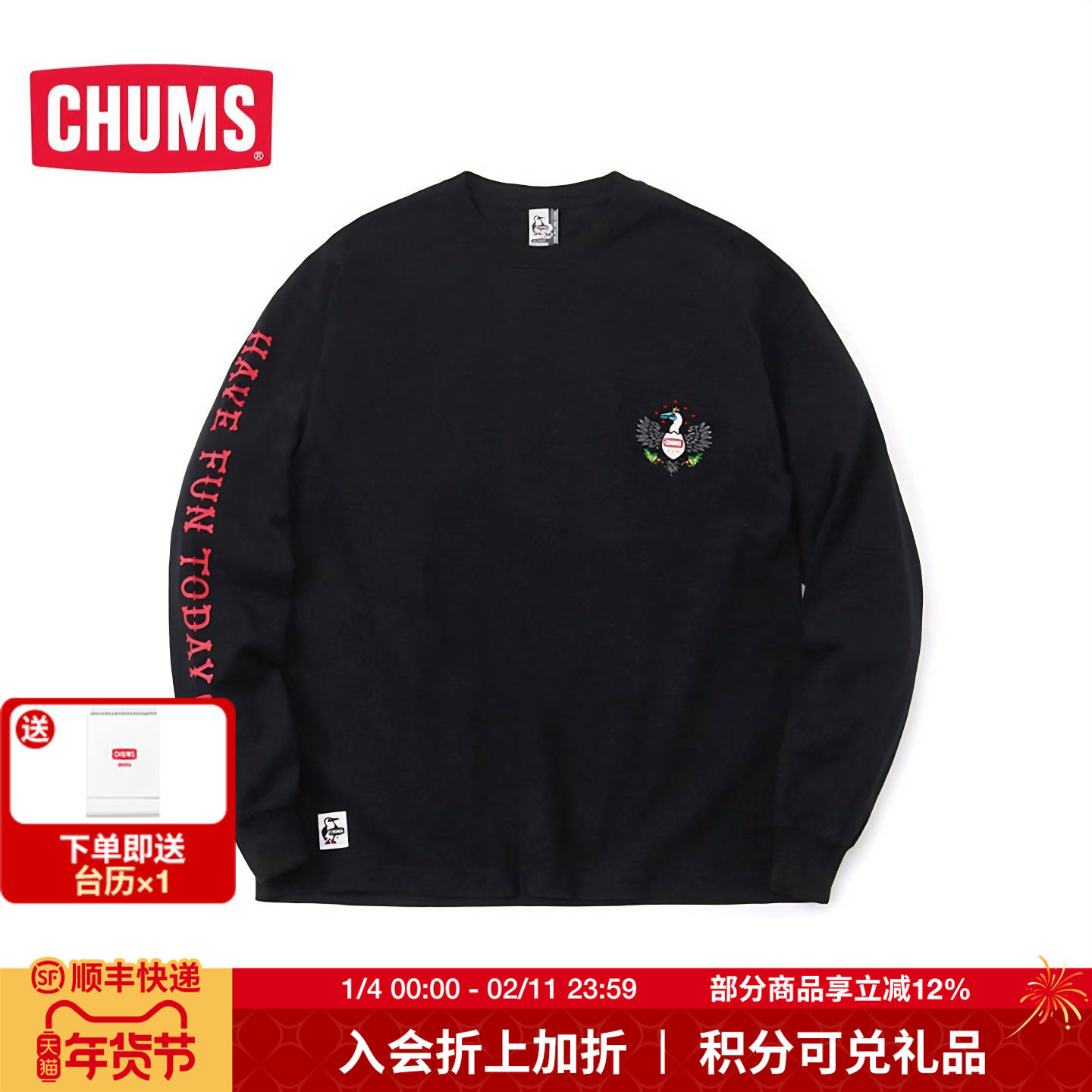 CHUMS/洽洽鸟 x BSC联名款潮牌运动长袖T恤内搭打底衫 CH01-2133