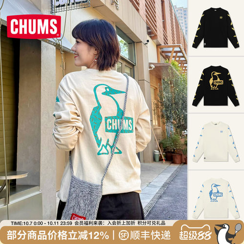 CHUMS洽洽鸟户外休闲卫衣