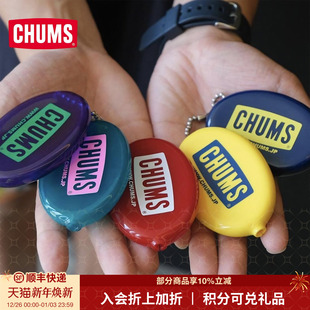 CHUMS洽洽鸟露营户外小巧便携零钱包硬币包钥匙扣包挂件CH61 1150