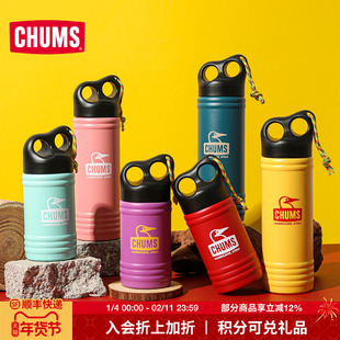 CHUMS洽洽鸟户外保温杯不锈钢杯子高颜值水壶便携易清洁大容量