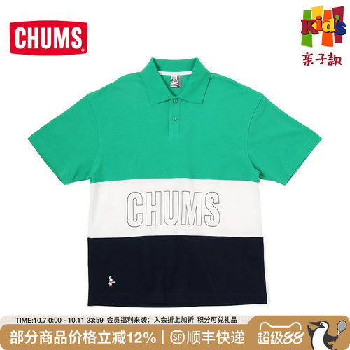 CHUMS户外运动休闲短袖Polo衫