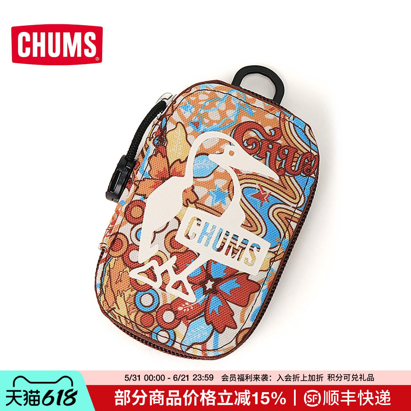 CHUMSCHUMS洽洽鸟休闲时尚零钱包便携钥匙包挂件装饰包CH60-3991