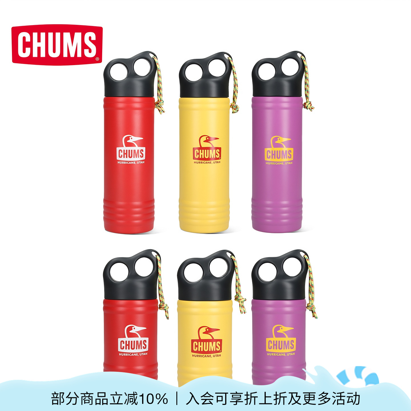 CHUMS洽洽鸟户外露营装备不锈钢水杯保温杯子有盖防摔便携易清洁