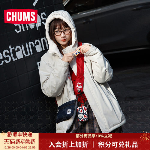 CHUMS洽洽鸟户外运动休闲单肩包