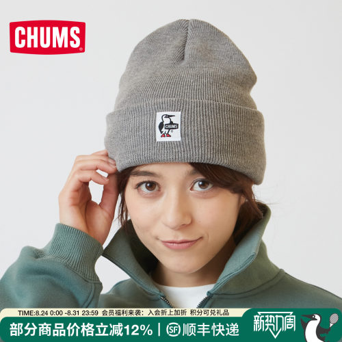 CHUMS洽洽鸟运动针织帽户外保暖