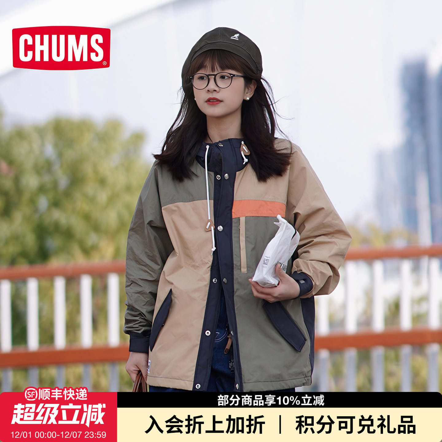 2024春夏新款薄款夹克外套