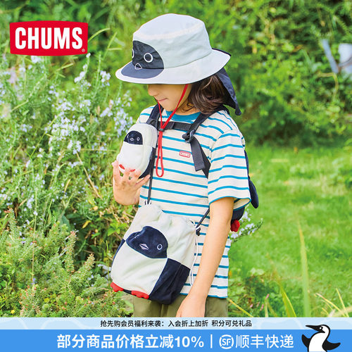 CHUMS抽绳双肩包针织萌趣可爱