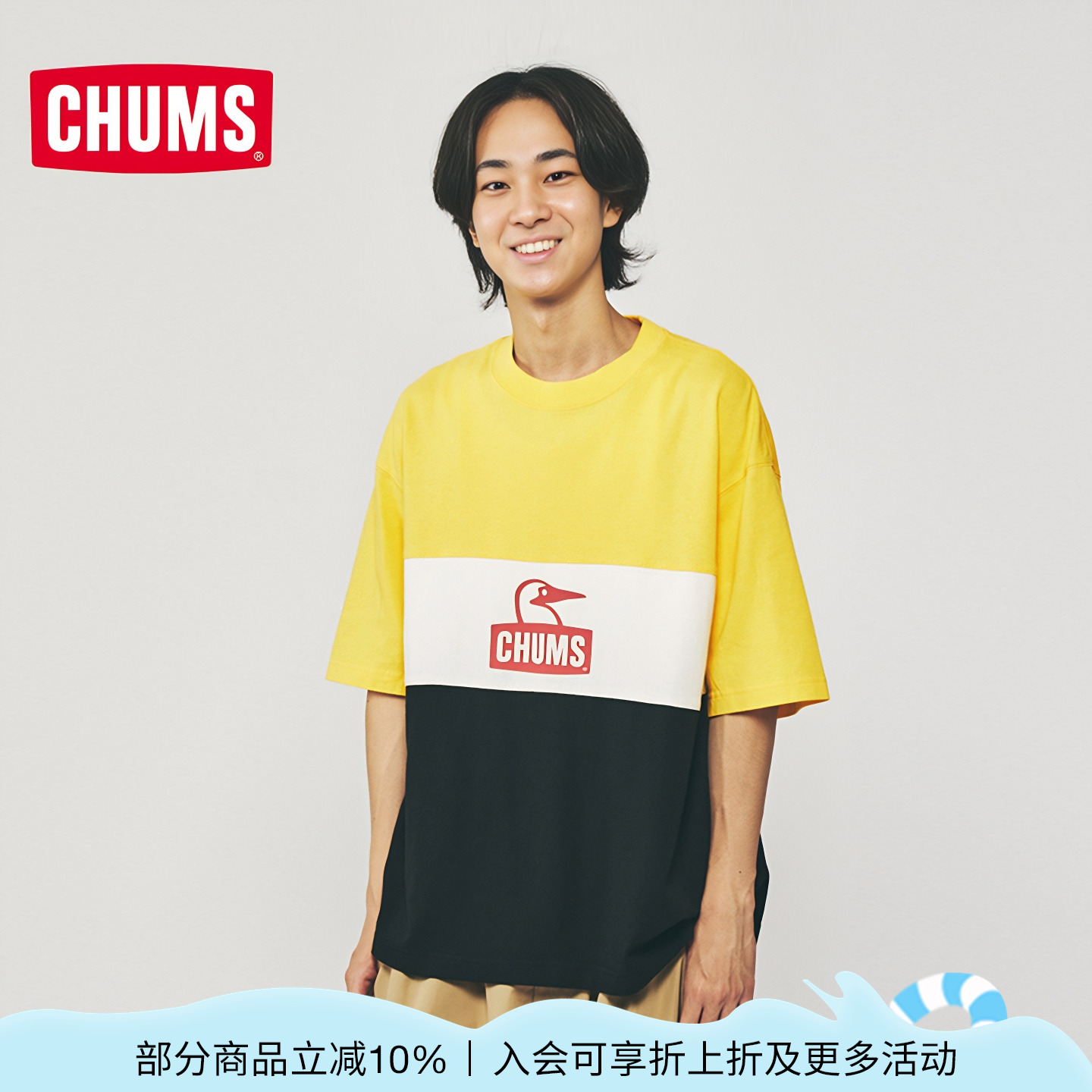 CHUMS户外运动休闲衣圆领短袖
