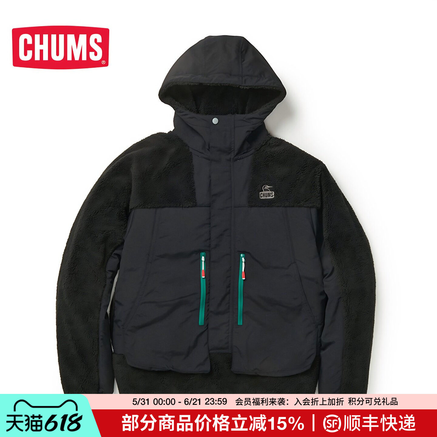 CHUMS洽洽鸟户外运动抓绒衣休闲宽松秋冬外套棉服男女款CH04-1359