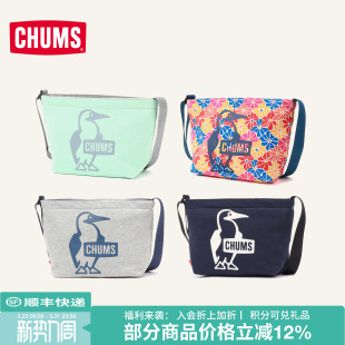 CHUMS洽洽鸟户外运动斜挎包休闲出游单肩背包男女通勤包CH60 3980
