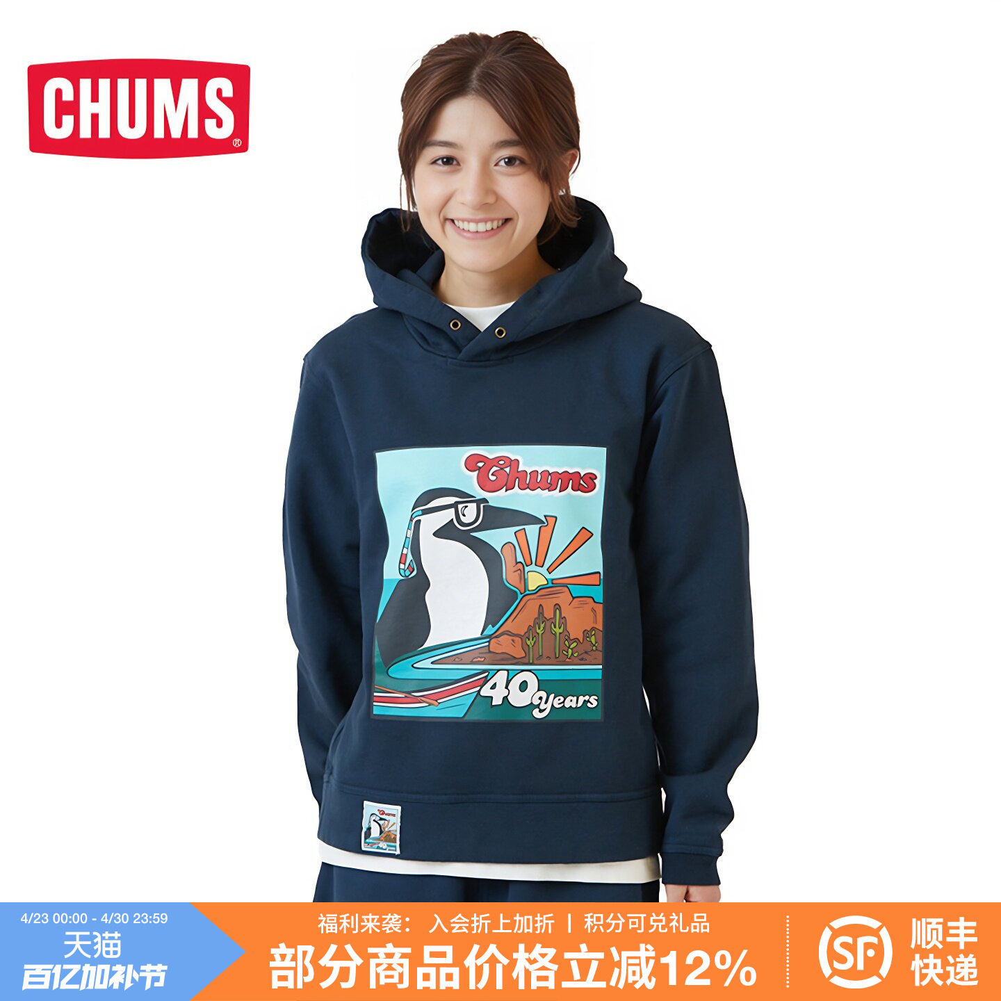 CHUMS洽洽鸟户外运动卫衣连帽女宽松灰帽衫上衣男套头衫CH00-1410