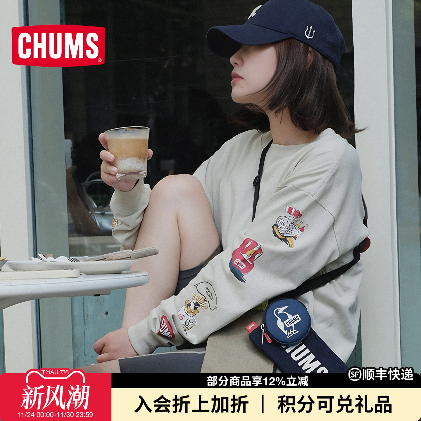 CHUMS户外洽洽日系潮流