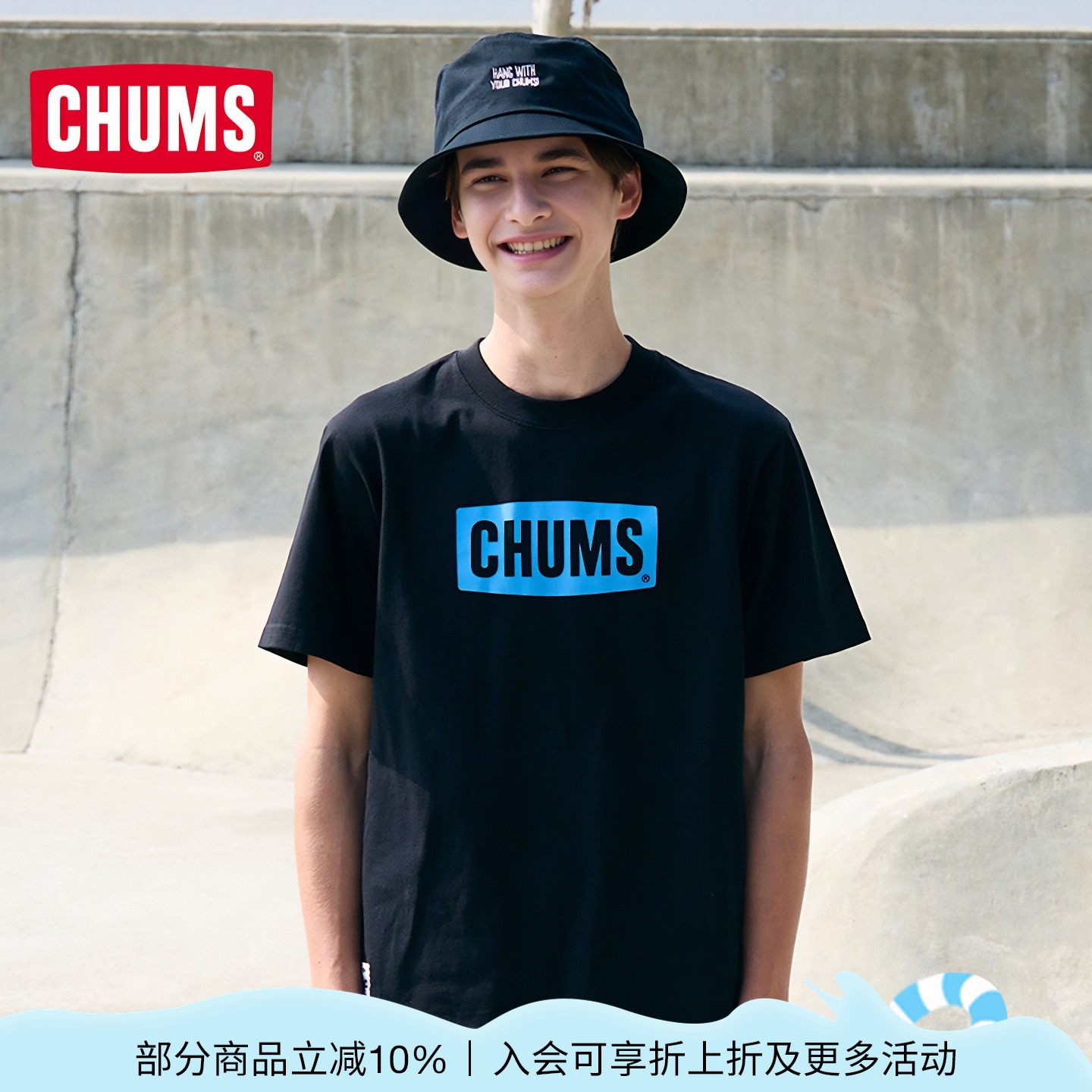 CHUMS/洽洽鸟男女基础款短袖t恤