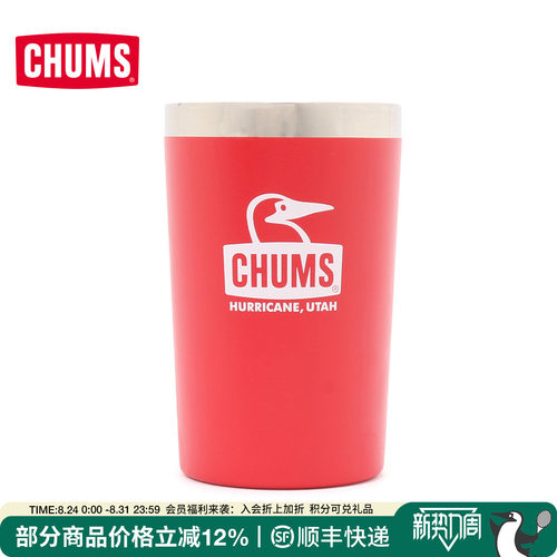 洽洽鸟不锈钢保温保冷便携水杯