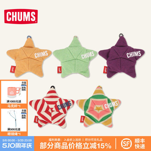 CHUMS洽洽鸟海星收纳零钱包