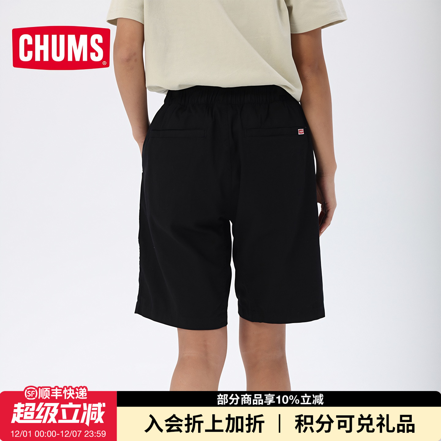 潮流精品，品质保证